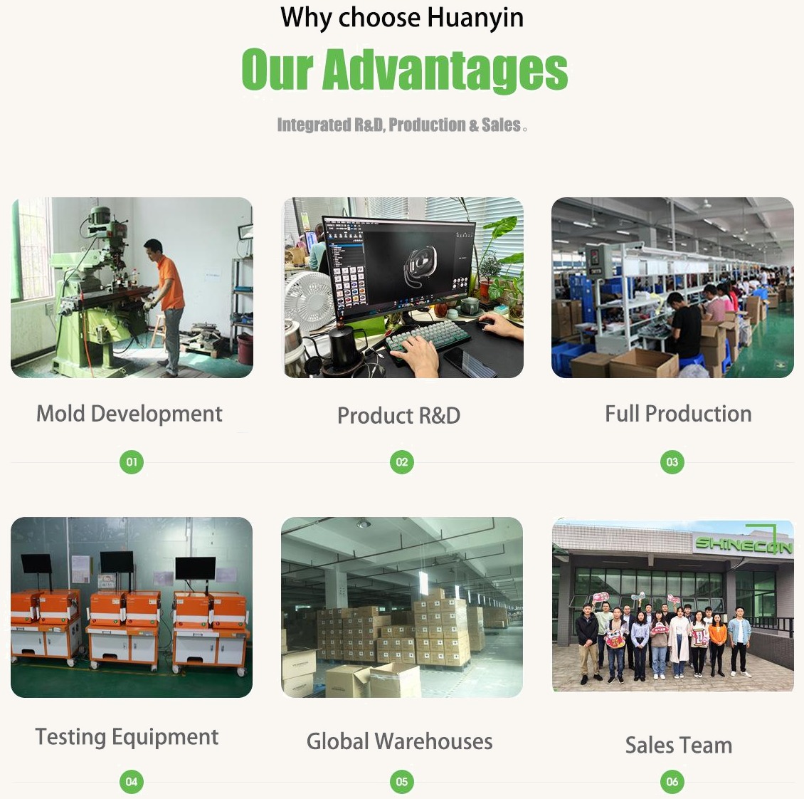 Huanyin Factory