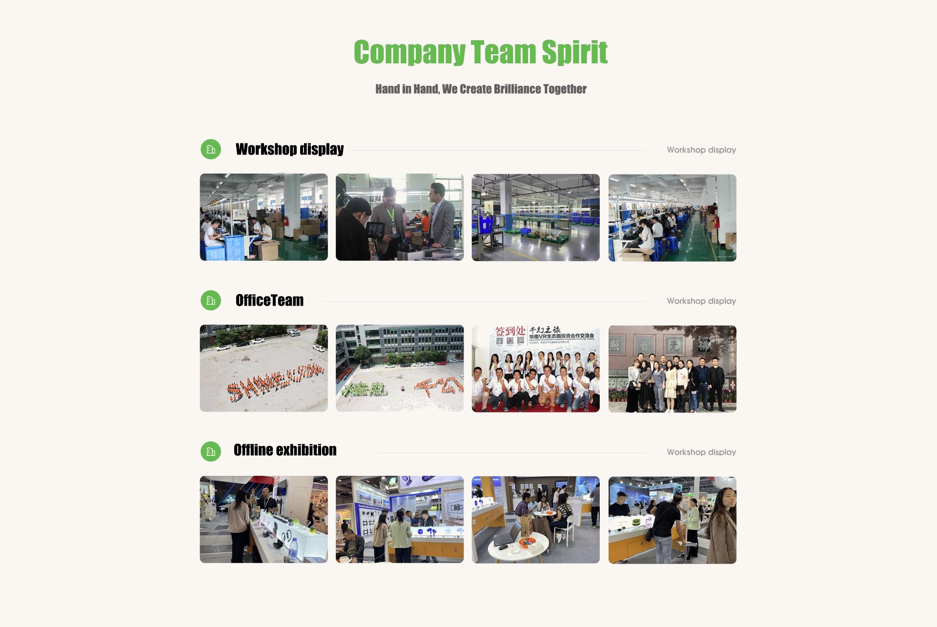 Huanyin Team Spirit
