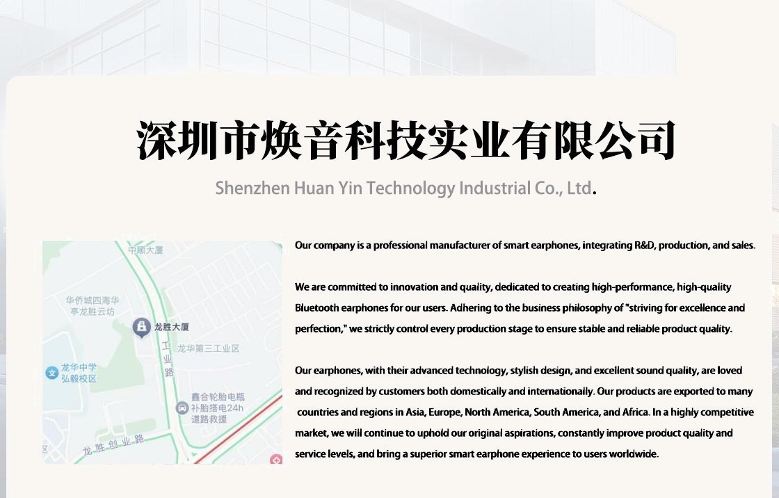 Huanyin Smart Earphone Manufacturer